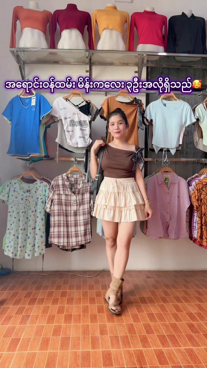 @Taw Win Nan clothing-girl