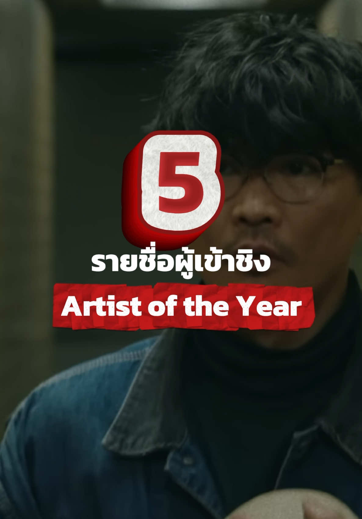 @แชร์เพลงญี่ปุ่น