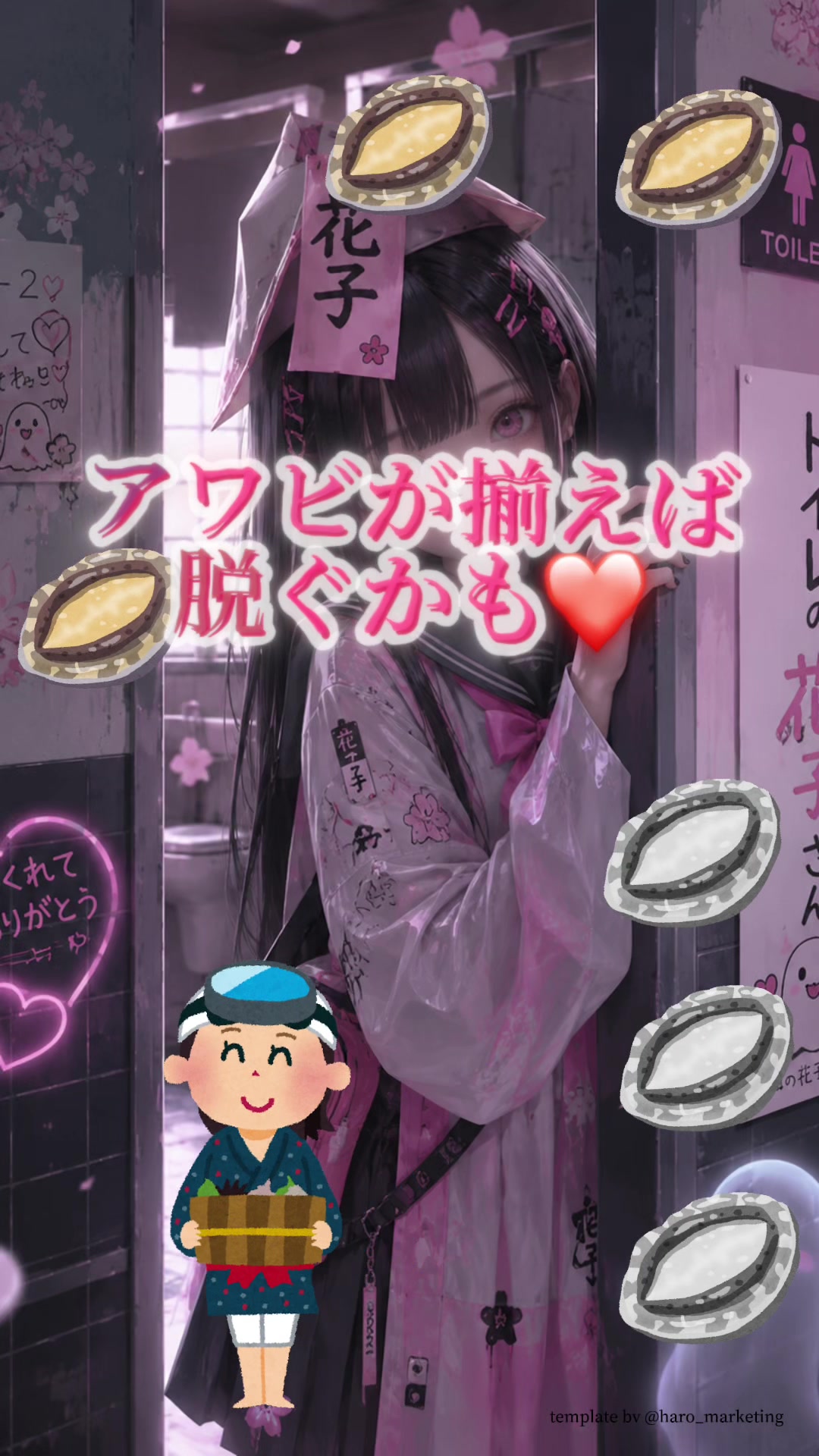@🍄南極2号‼️