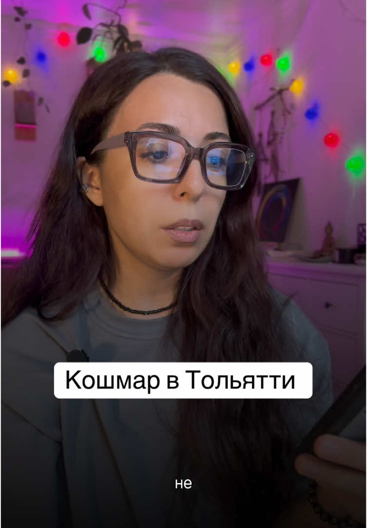 @Кристина Пси