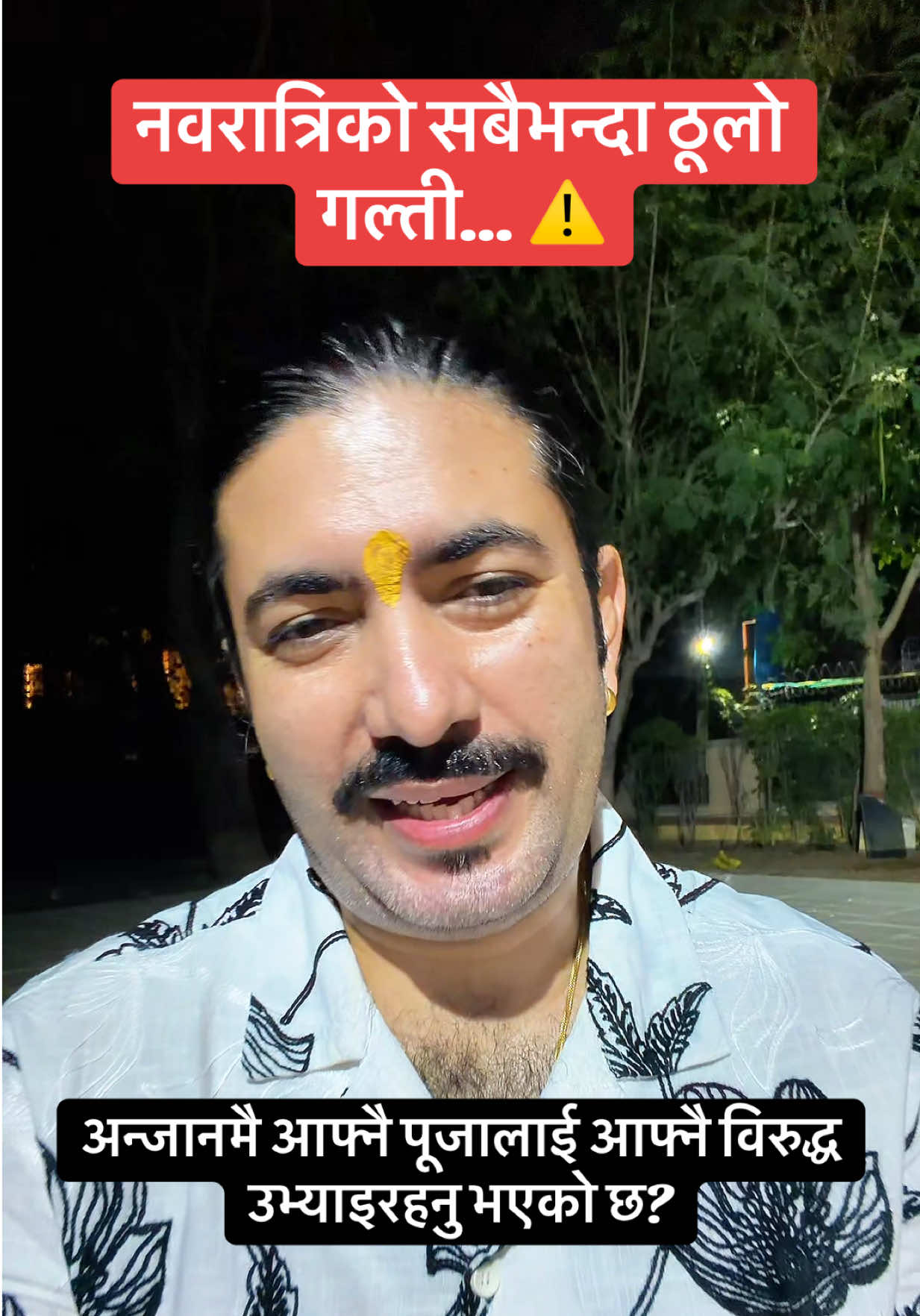 @Dr. Deepak Subedi | Yogi