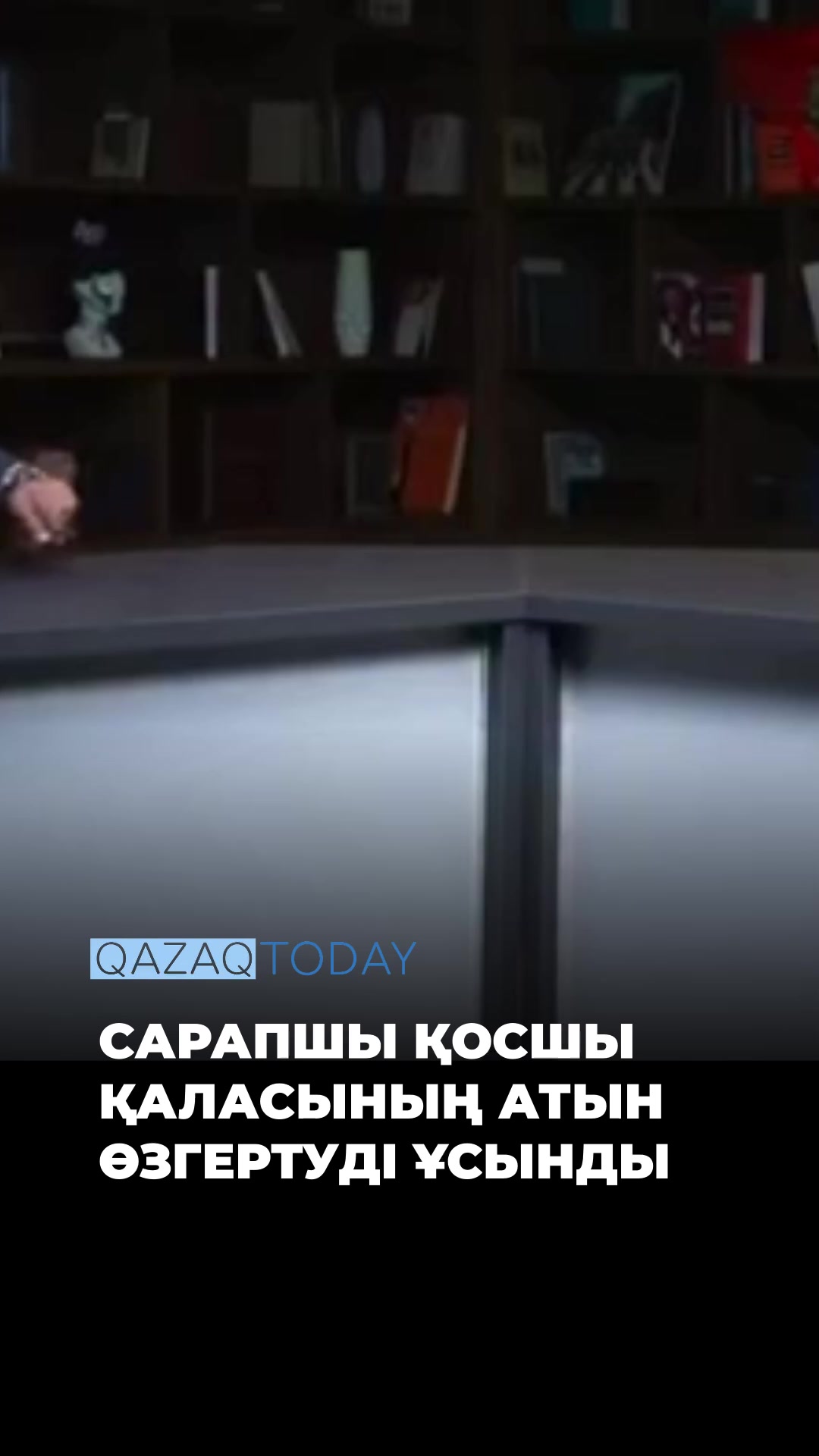 @Qazaq.today