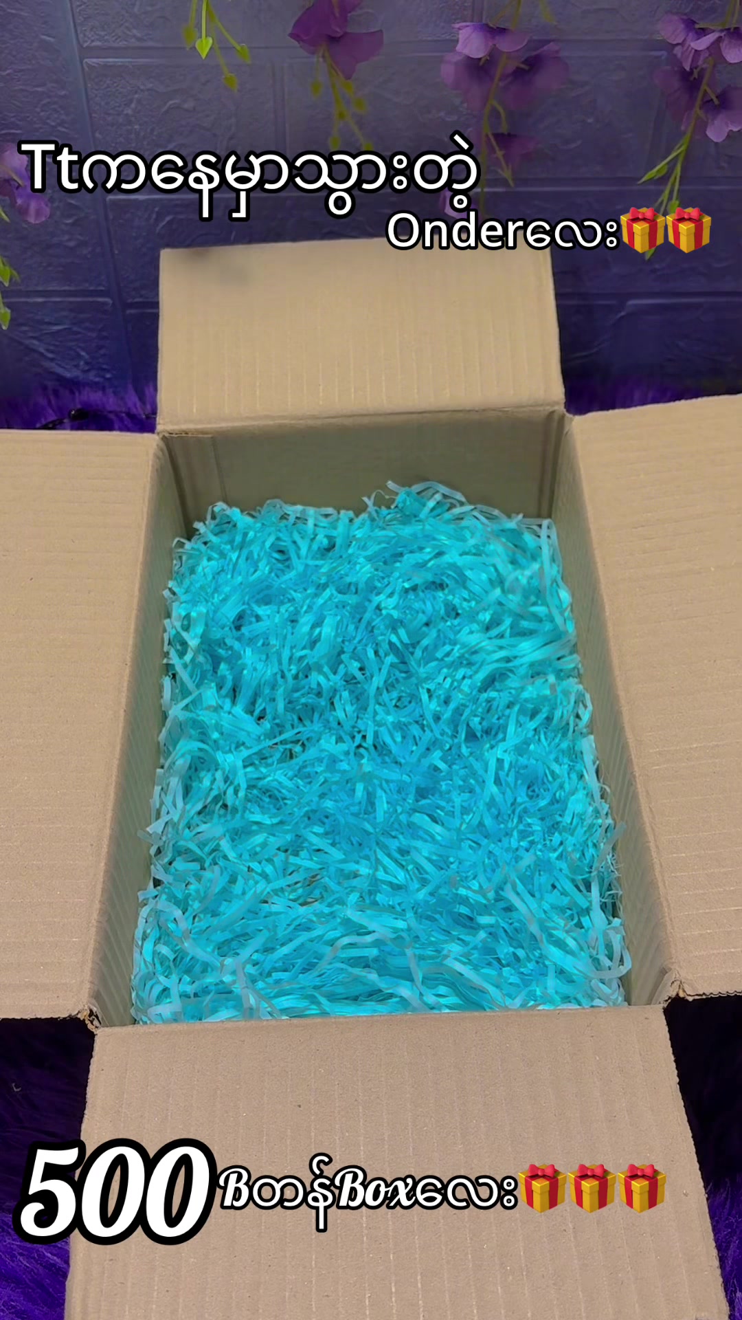 @🎁injyin phoo Suprise Box🎉
