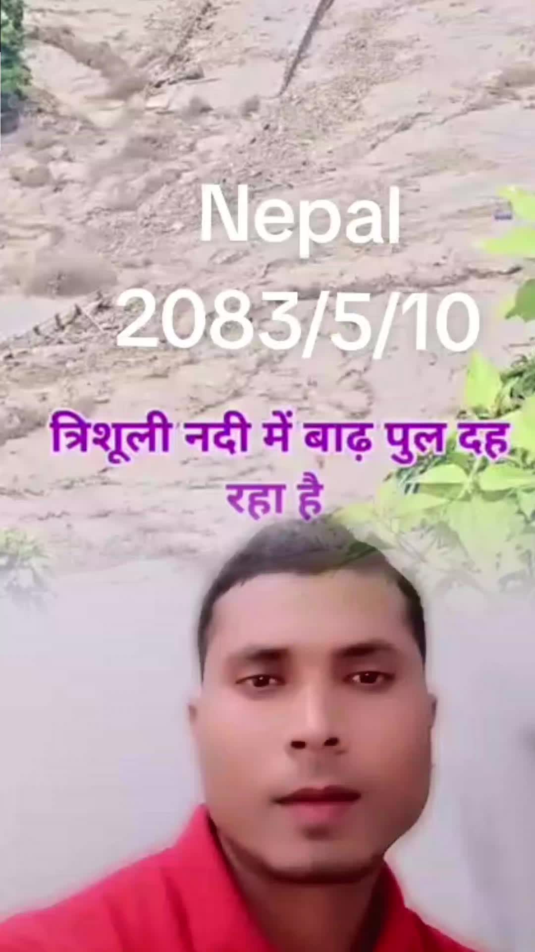 @SHYAM KAPAR