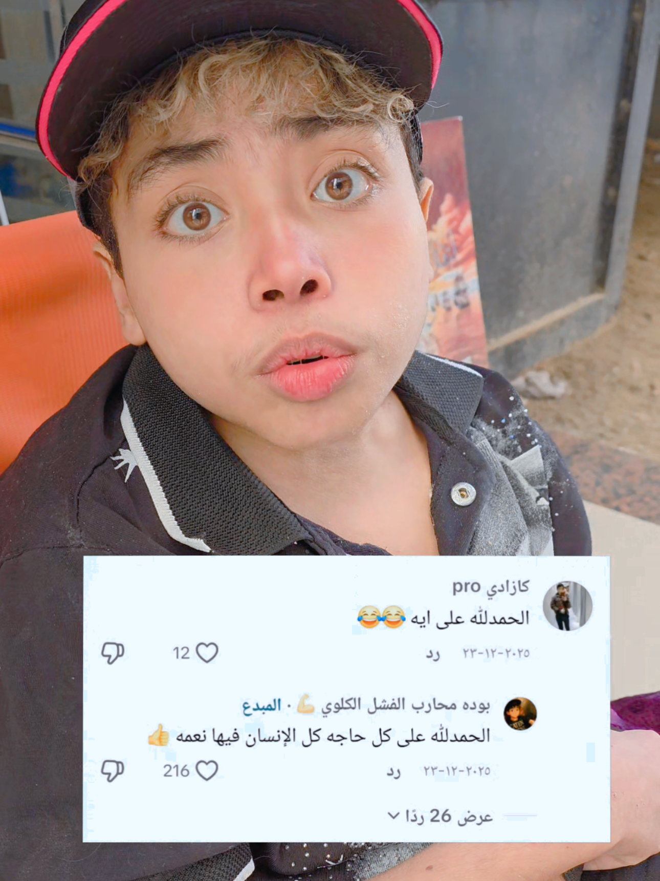 @بوده محارب الفشل الكلوي 💪