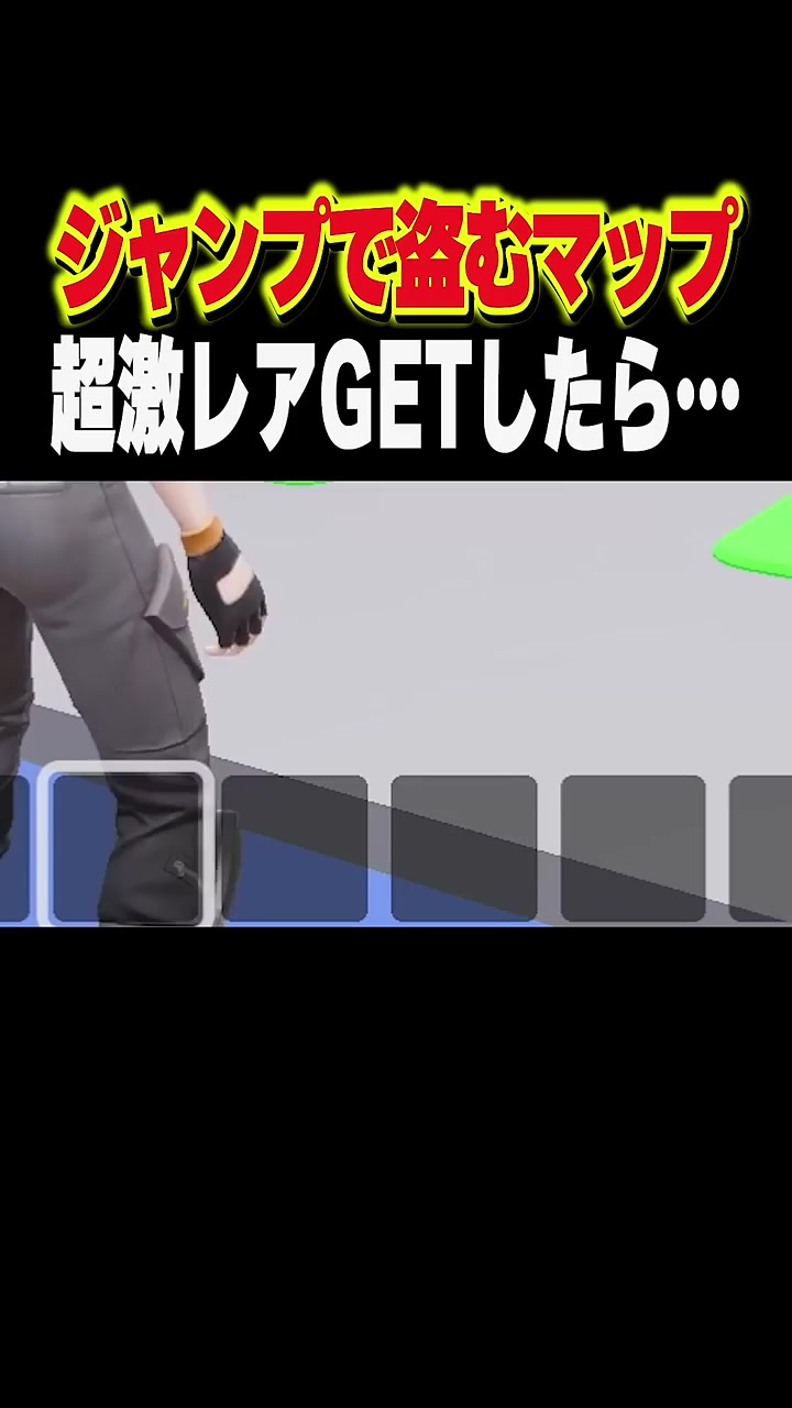 @新兵シャウト