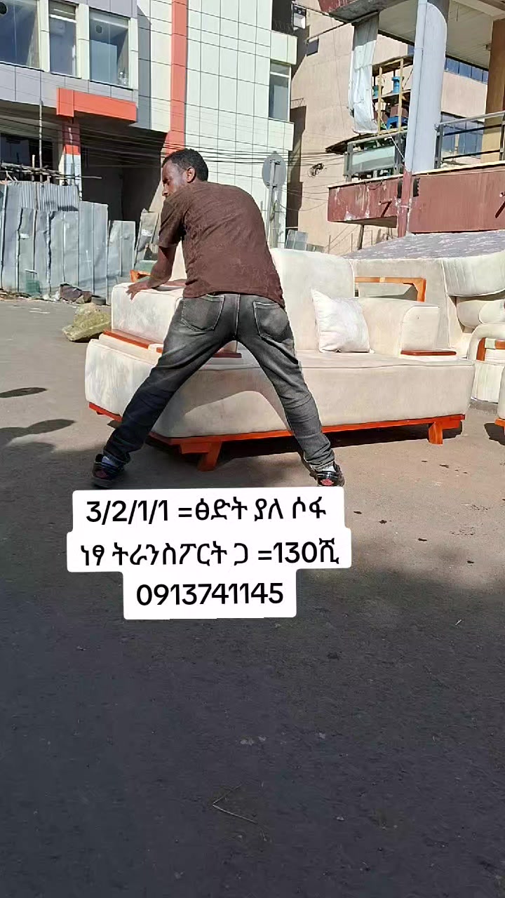 @Abdi Furniture