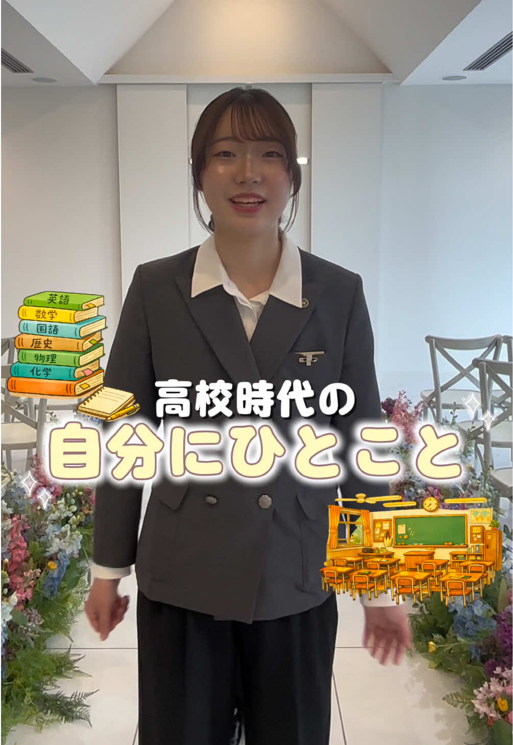 @【THL 専門学校】東京ホテル・観光&ホスピタリティ専門学校