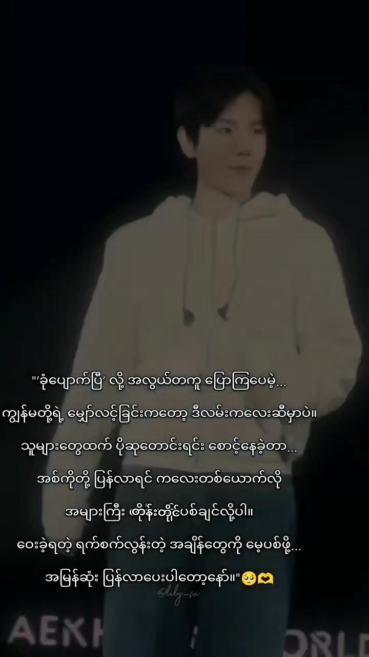 @🇰🇷엑소🇲🇫롱샷🥺Chan🇲🇲