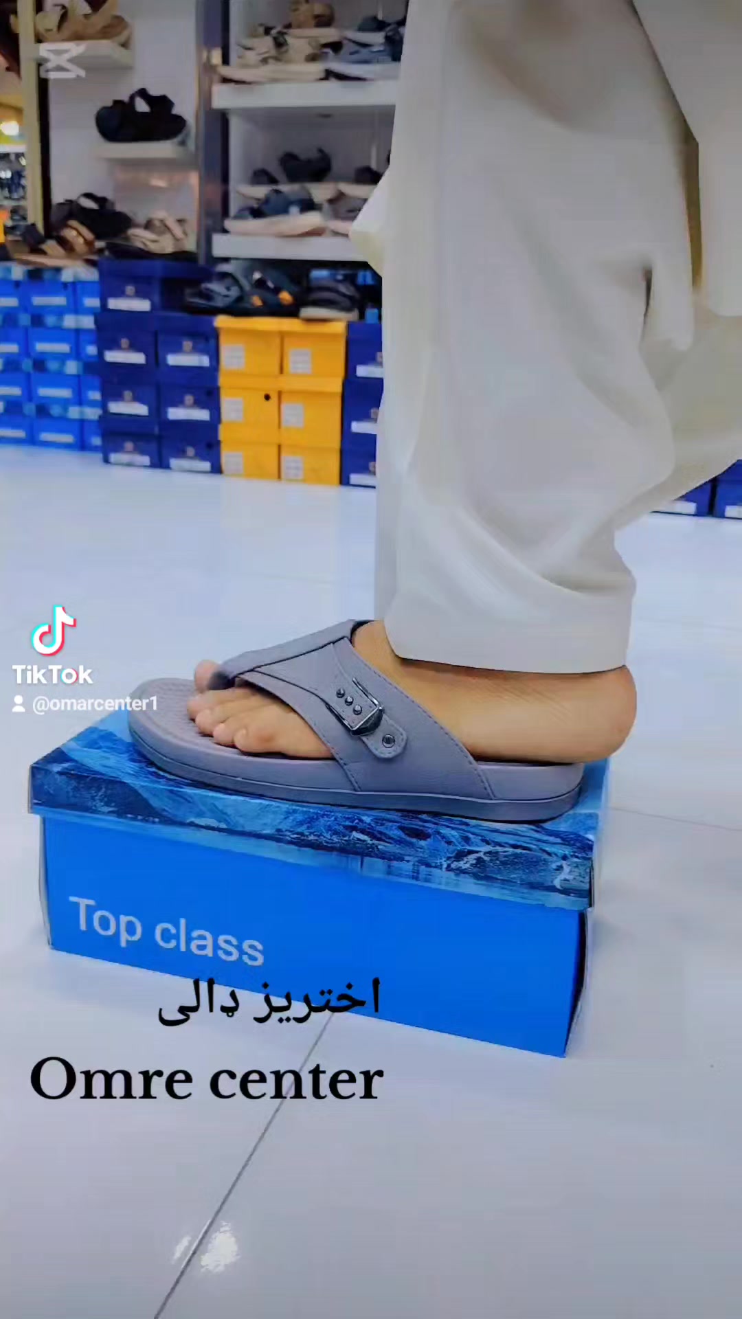 @Omar center