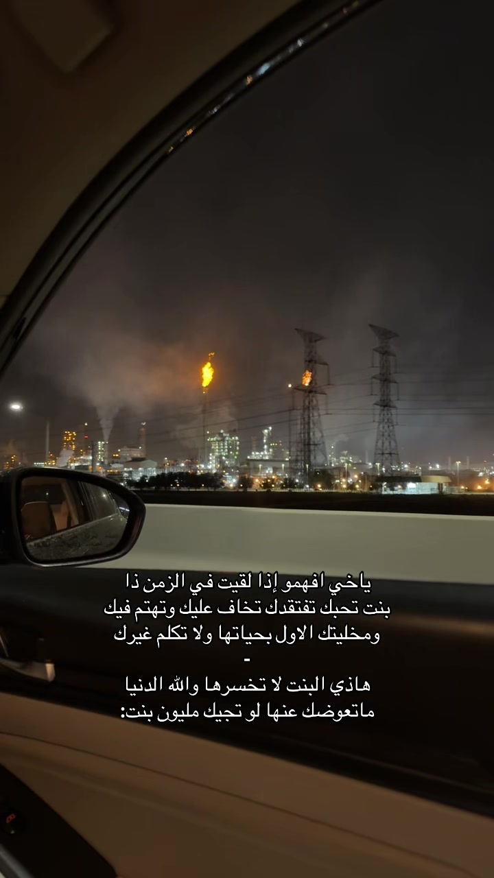 @ابو بتال