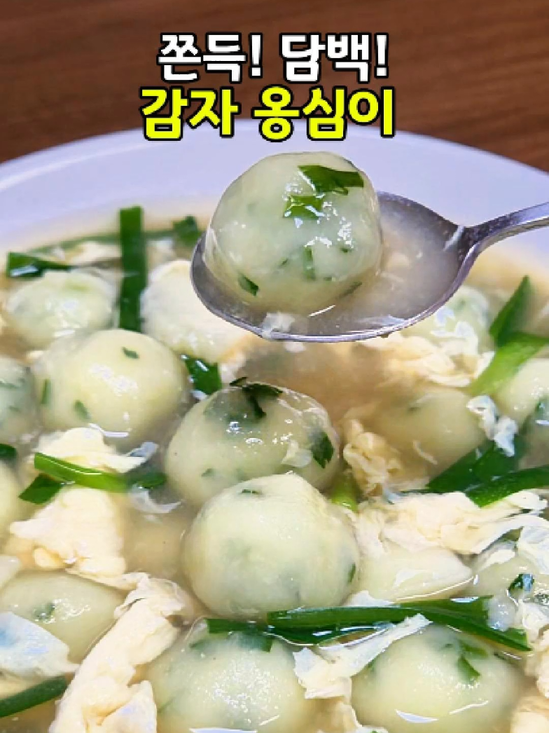 @엄마의 주방