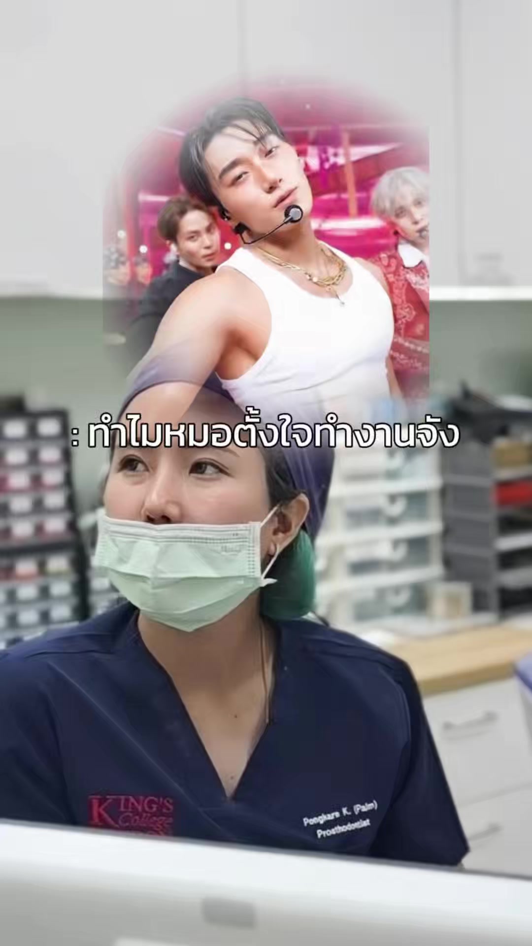 @หมอป่องสวยมาก veneer 🦷