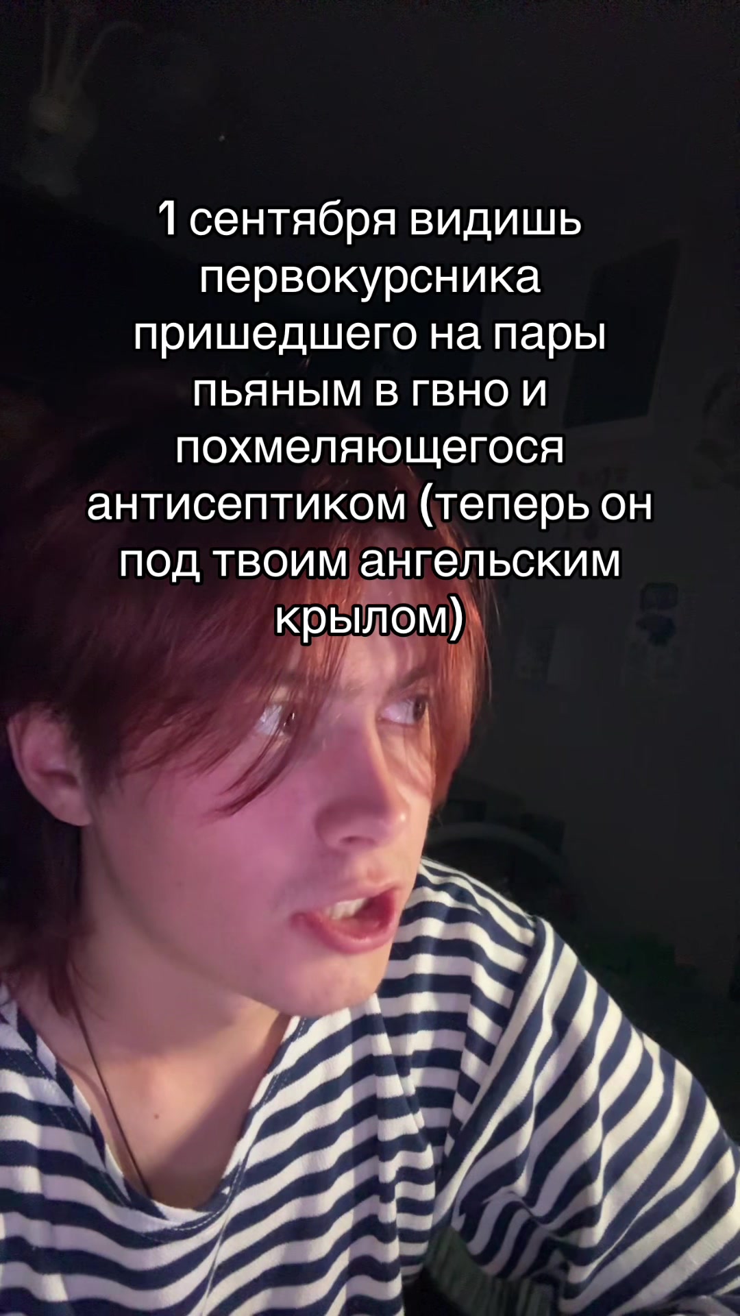 @тгк: сдвг и ерунда