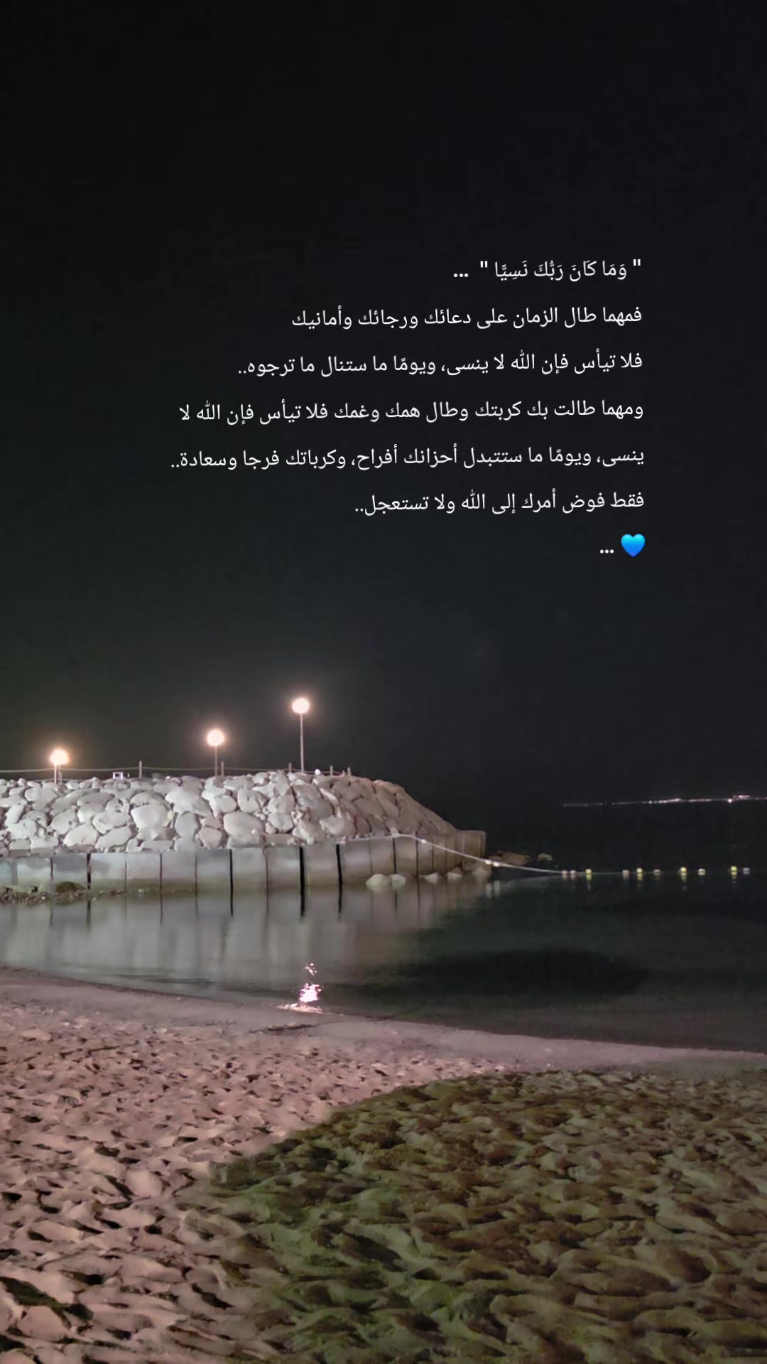 @لأَبْي ..🕊️رَوْحٌ ورَيْحان 🌿
