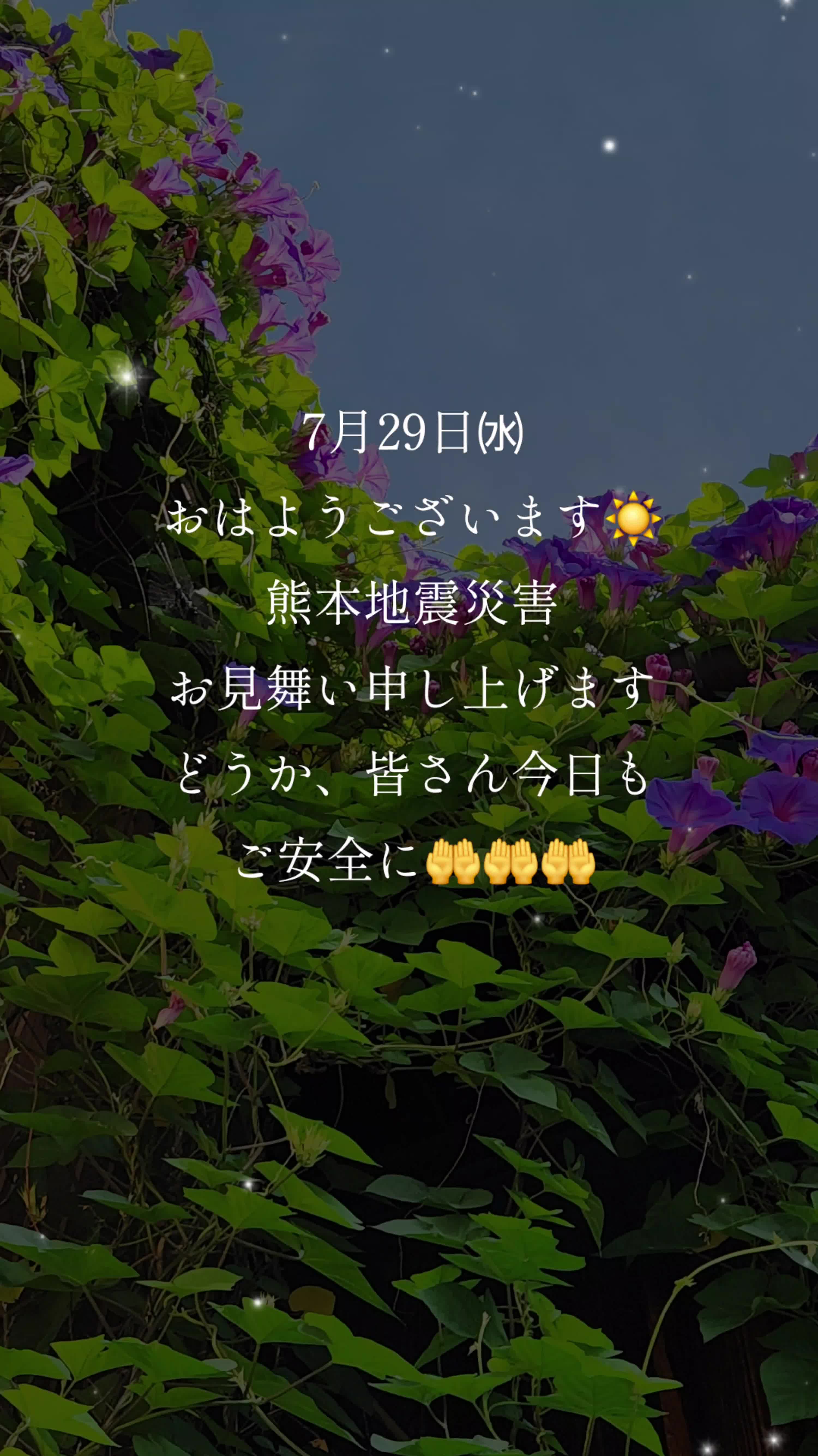 @ハッピーターン🐲💕💗