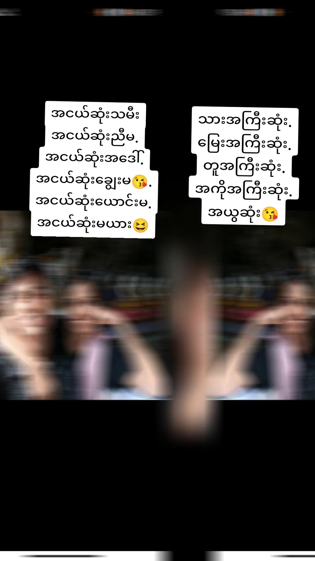 @Tha Zin Htwe