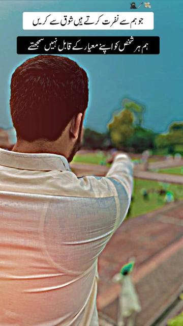 @SAJID TANOLI 👑