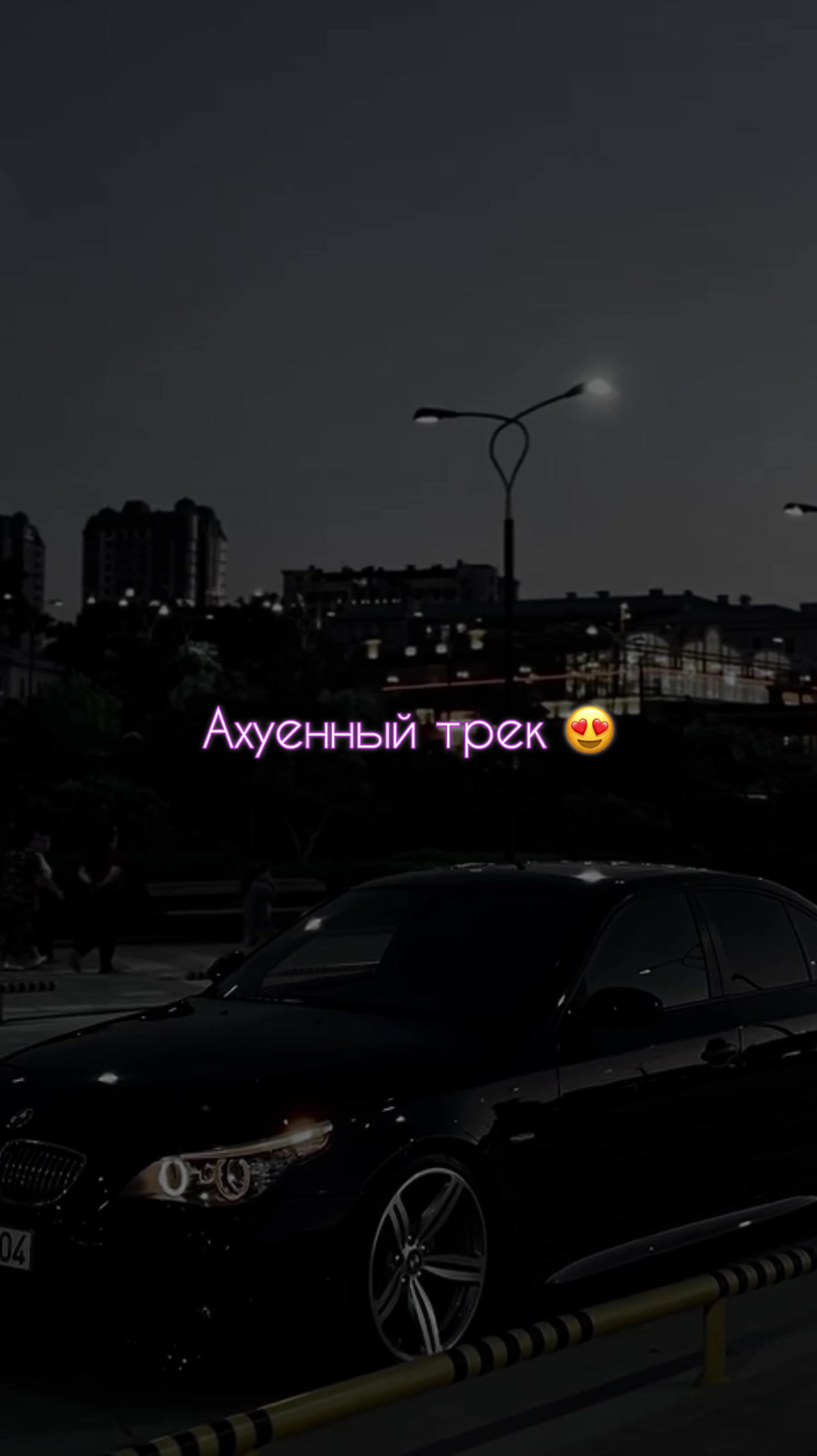 @НЕУЛОВИМЫЙ
