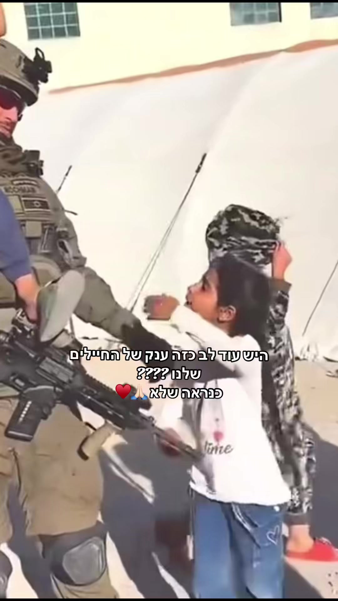 @rivו♥️