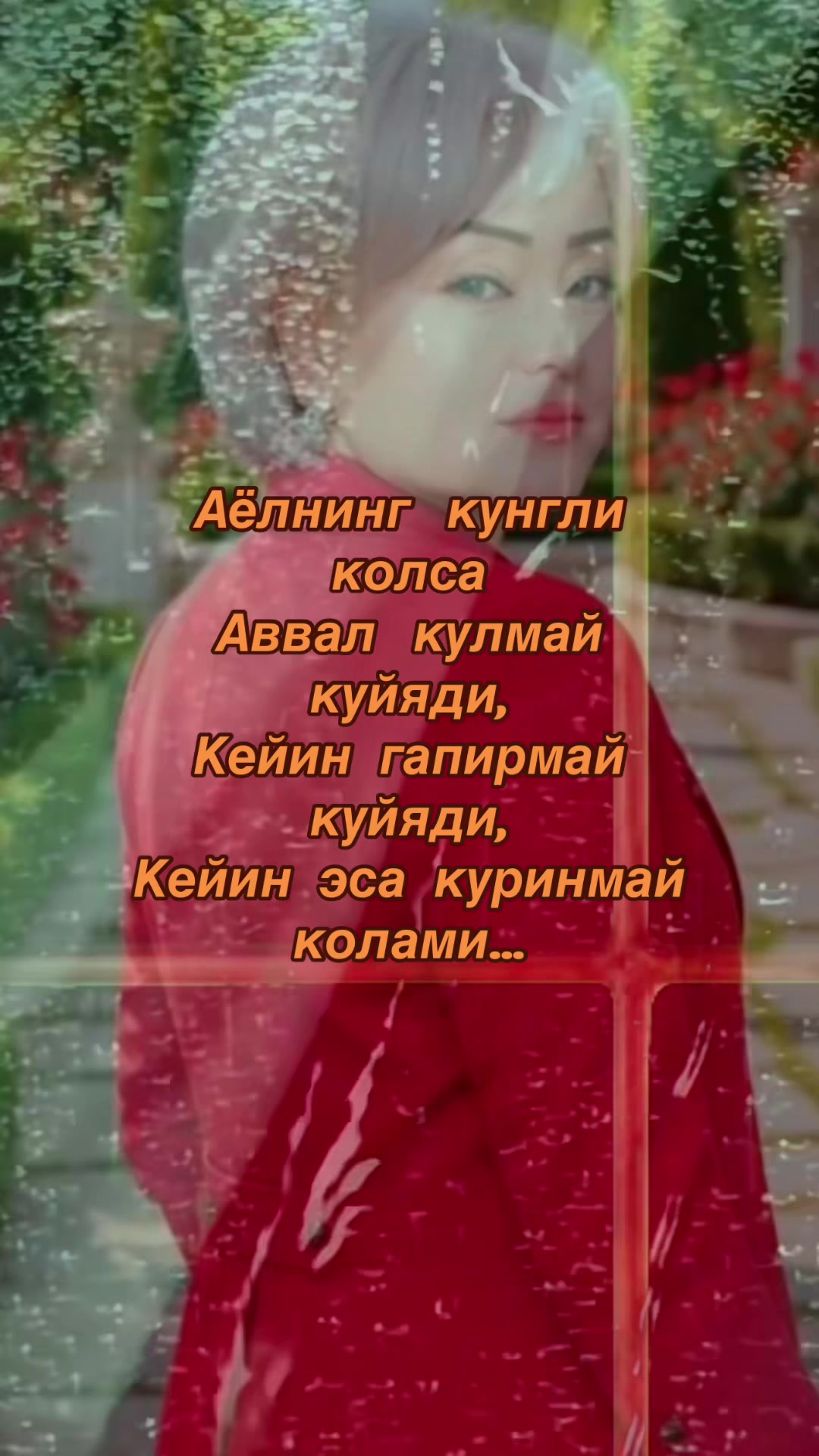 @Дильчонок