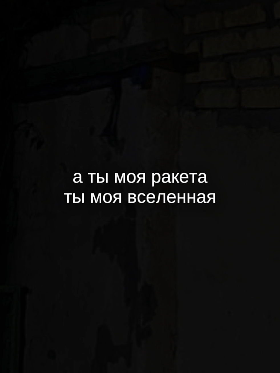 @twinki song
