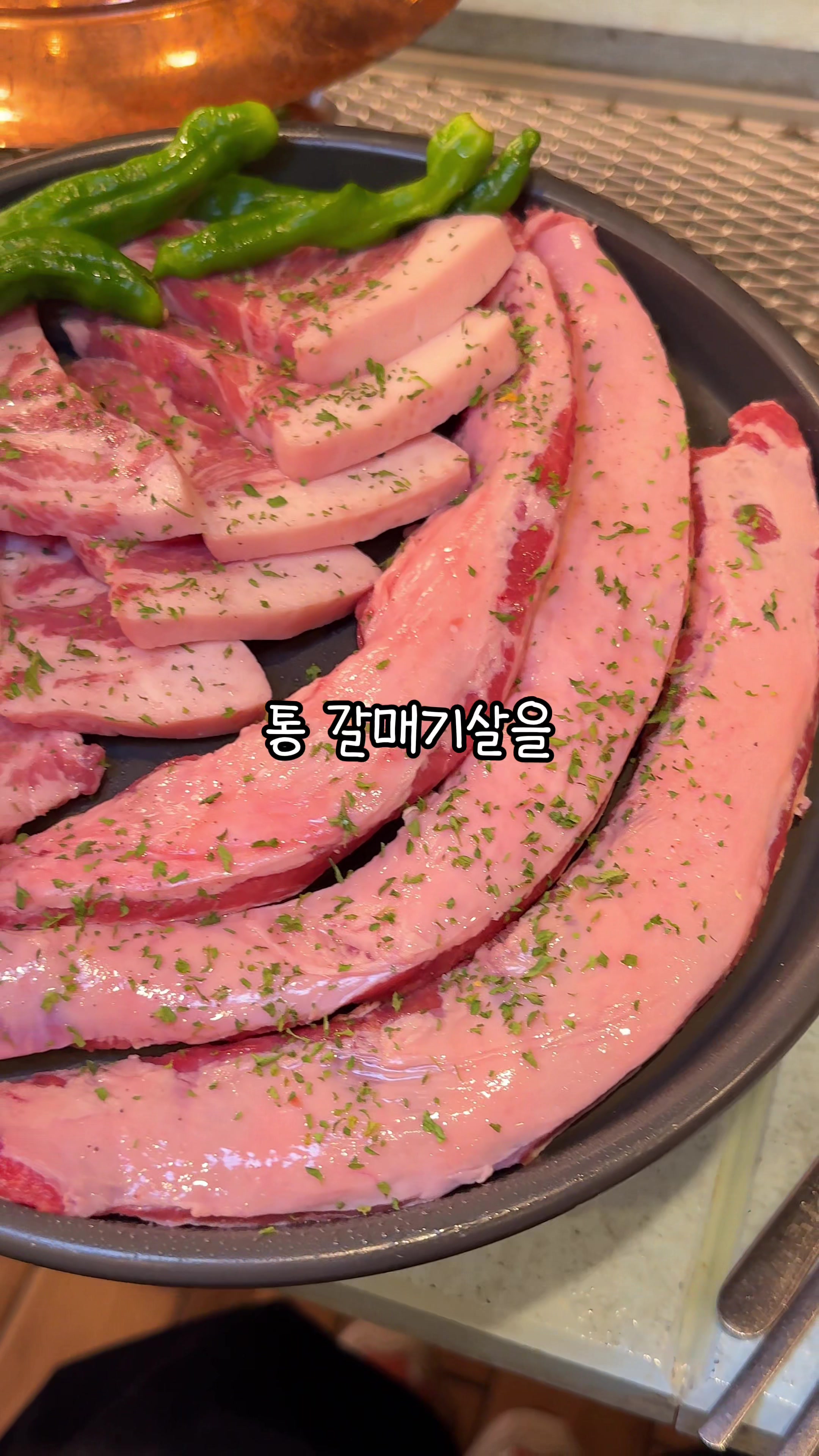 @먹요메