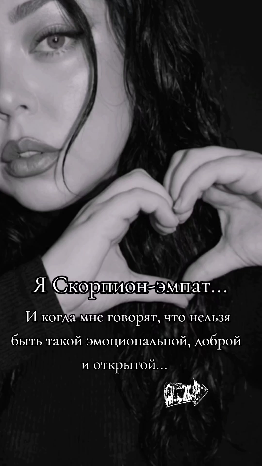 @Glazastik💋🇺🇦🦂