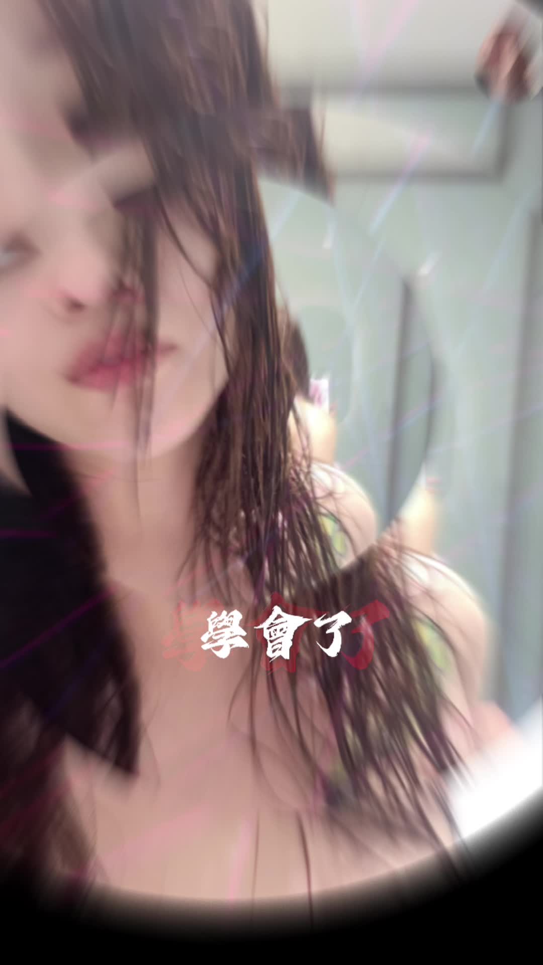 @🦁就愛翻白眼🐯💕