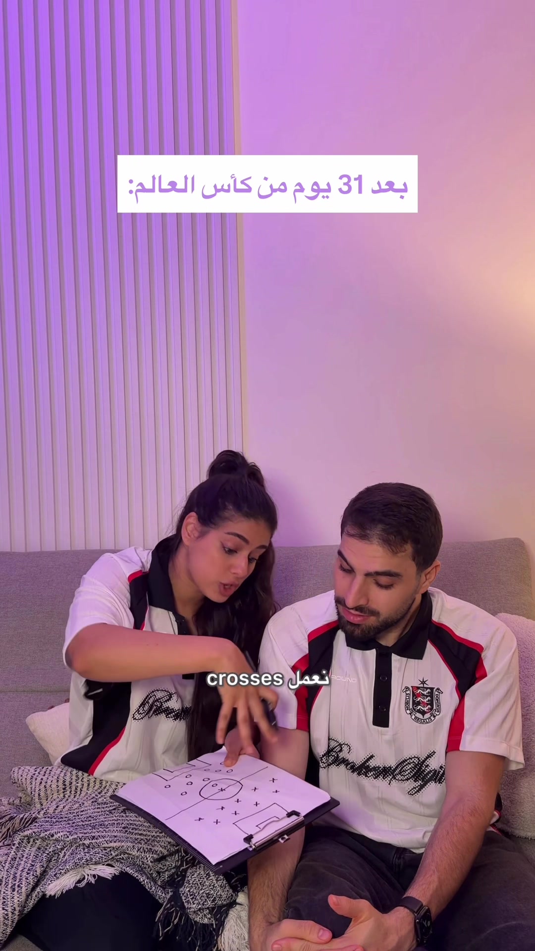@Chihab & Nour | شهاب & نور