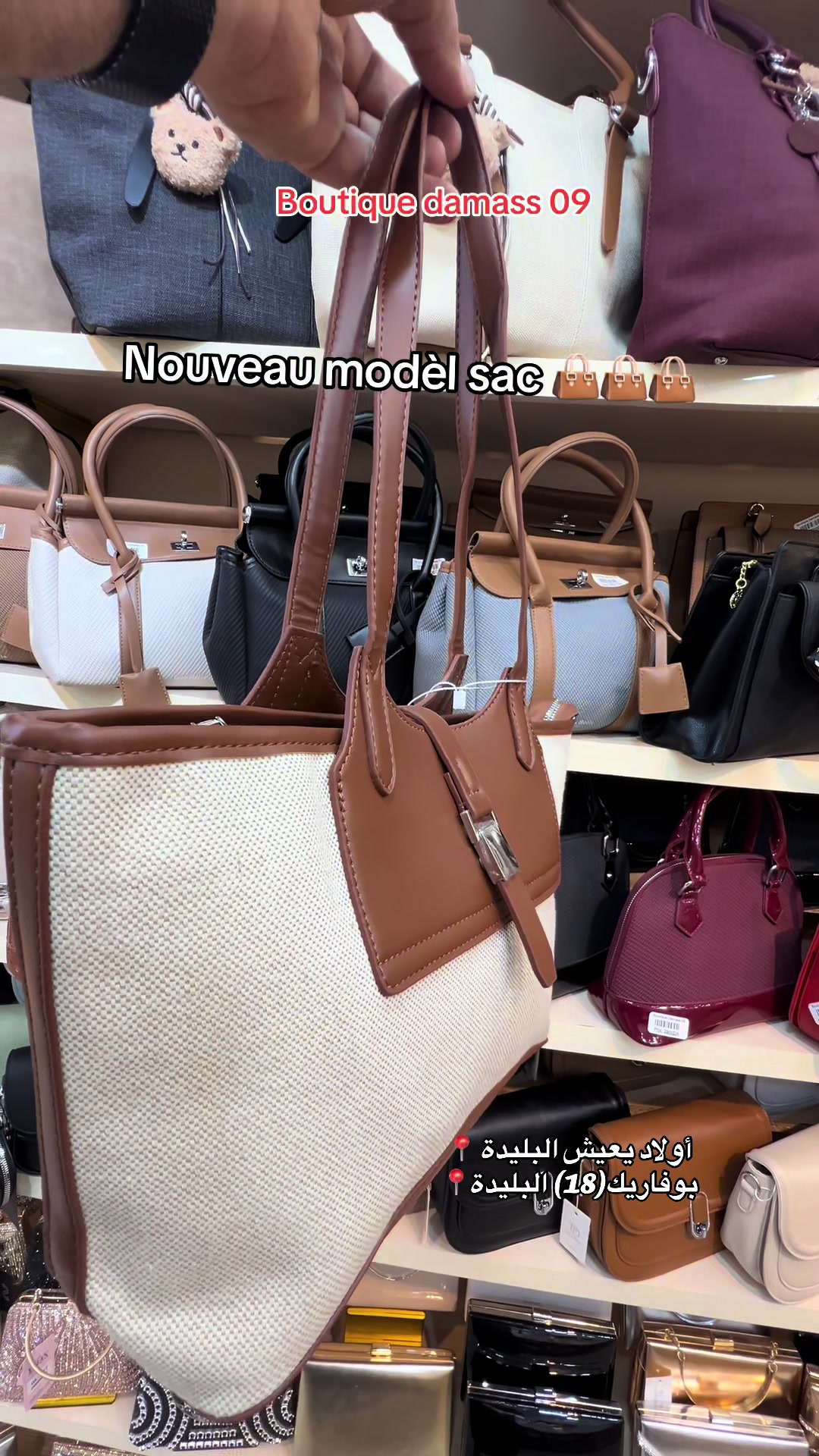 @Boutique Damass 09