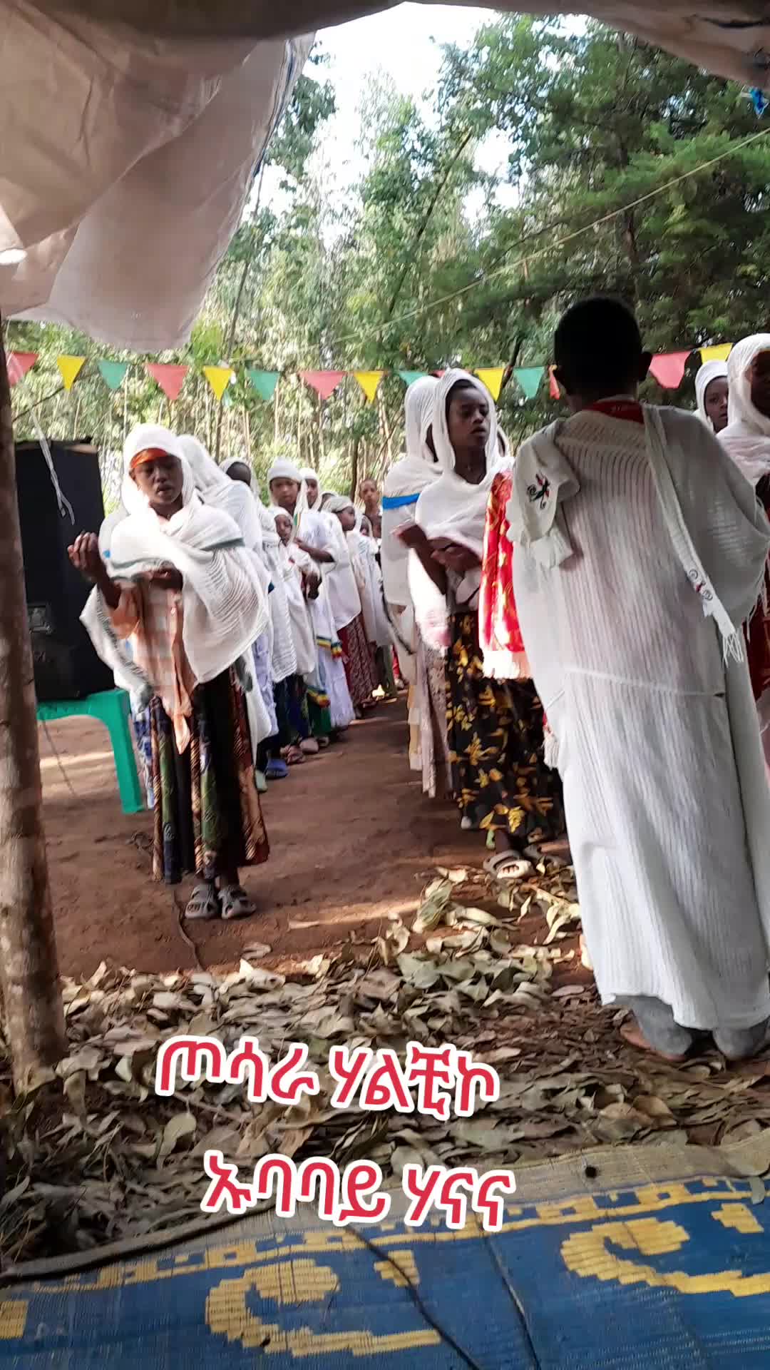 @DEVA Ye ተዋህዶ
