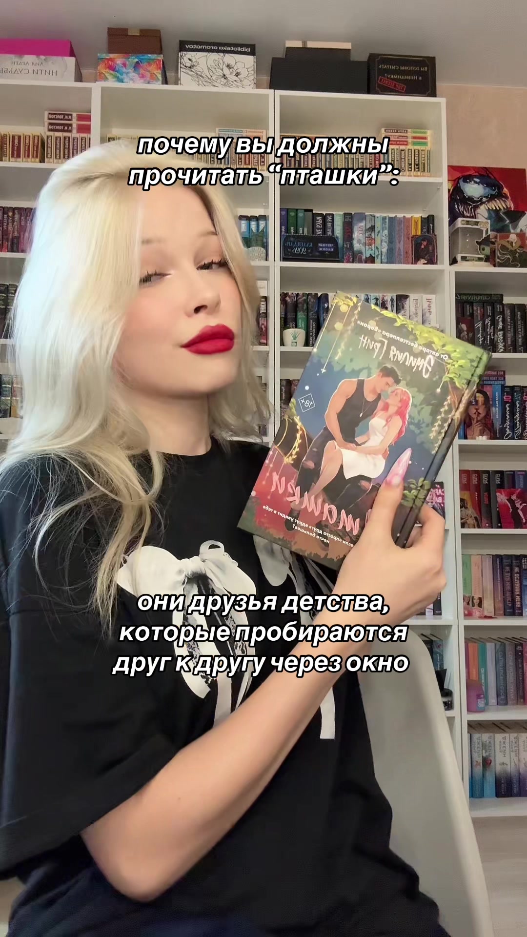 @В книжной стихии