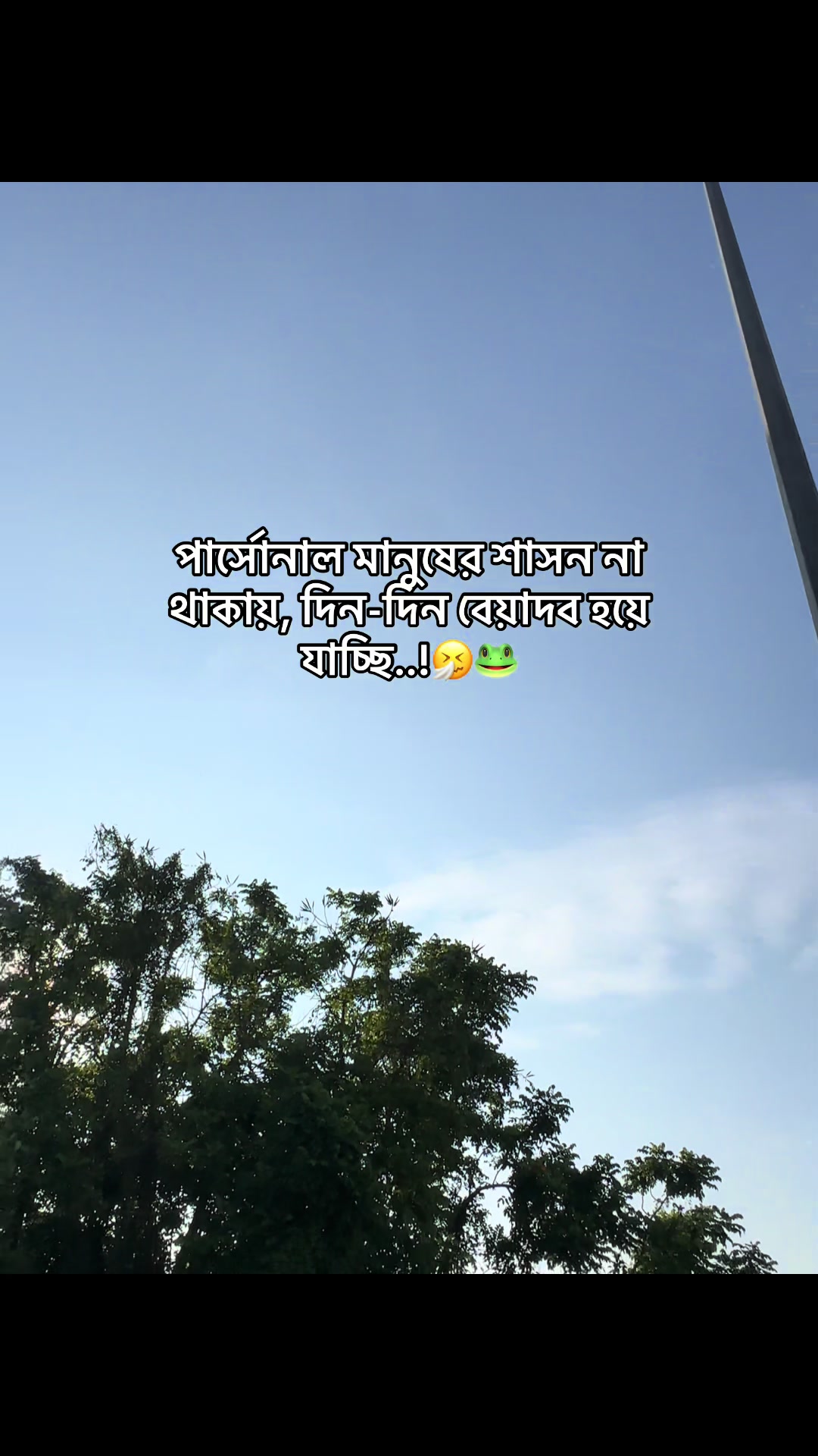 @🔰 𝗦 𝗔 𝗗 𝗜 𝗞 🔰'♡