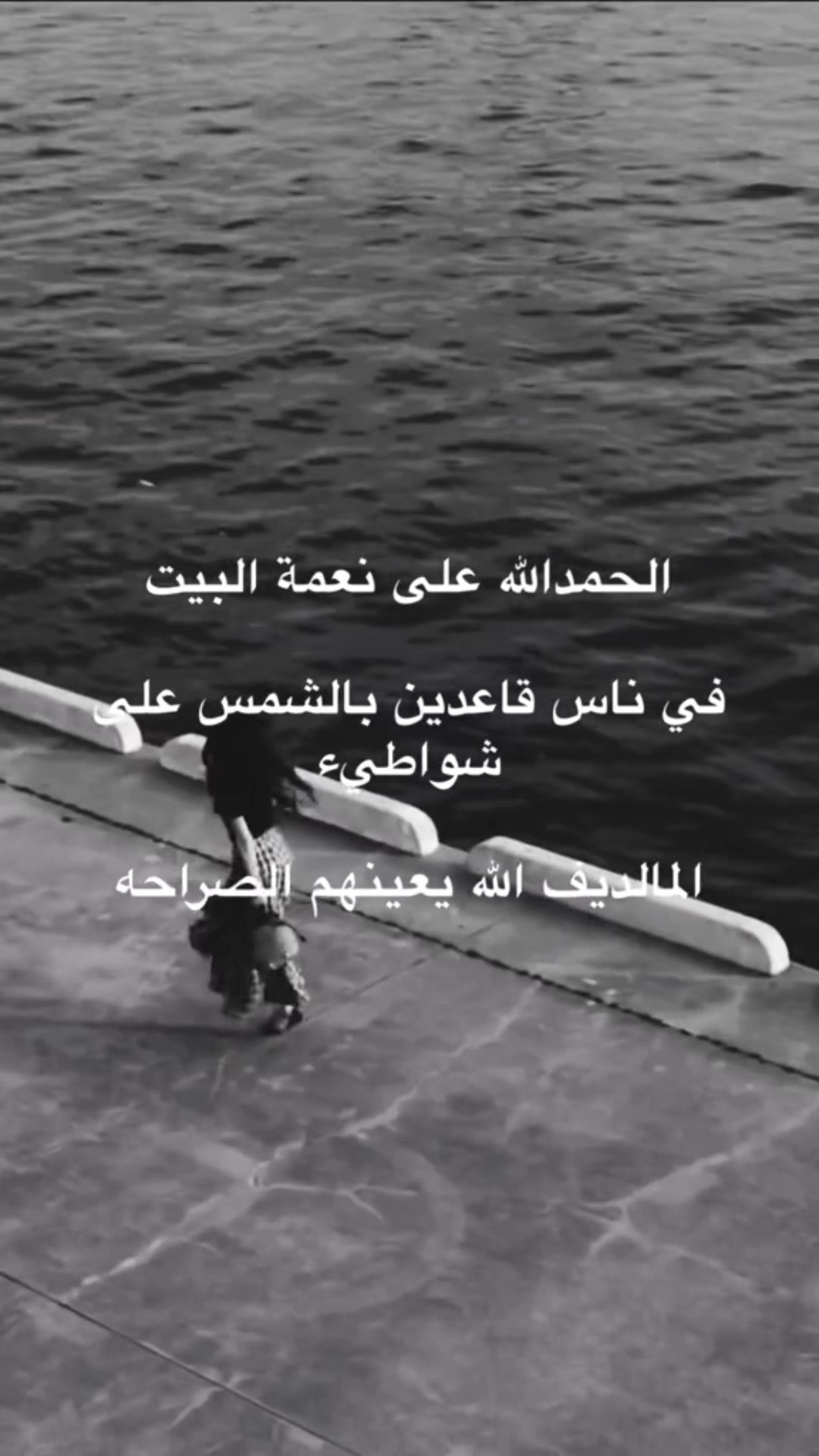 @المشاغبة🤪