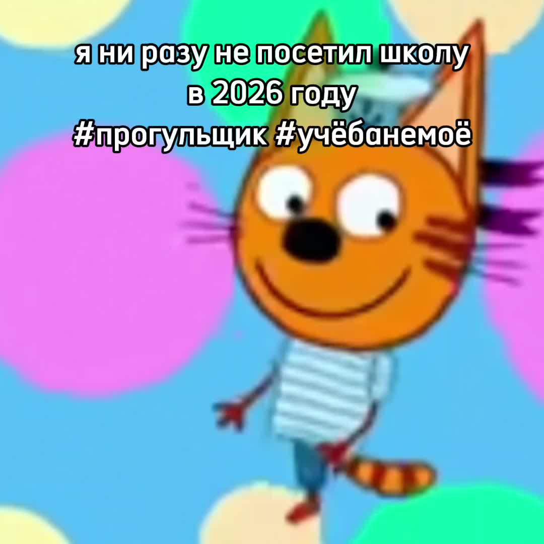 @печенька🍪 Тгк:Печенька🍪
