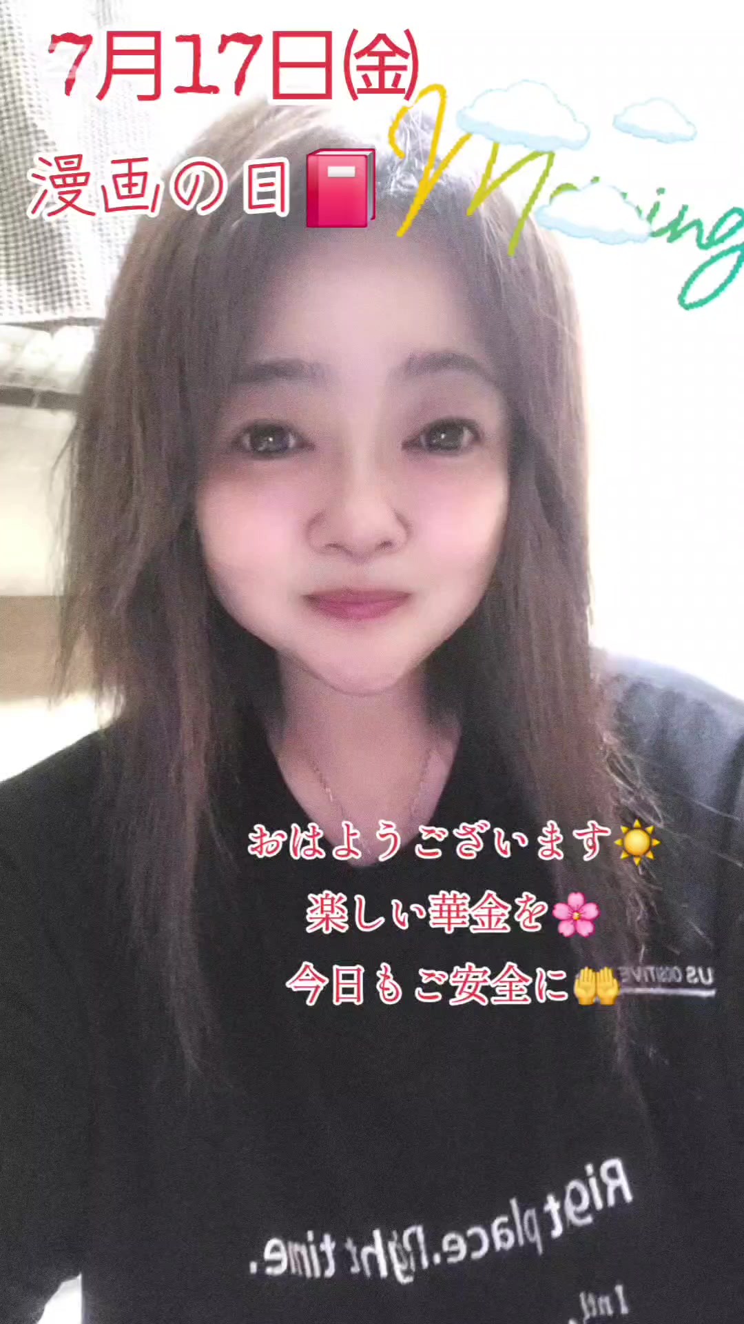 @ハッピーターン🐲💕💗