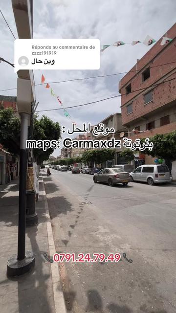 @Carmaxdz 🇩🇿