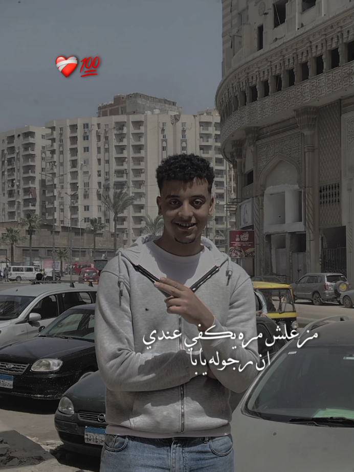 @Mostafa Mahmoud