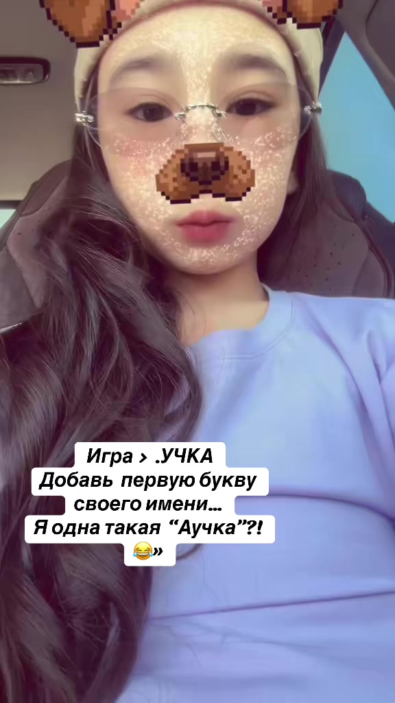 @Aylina.life