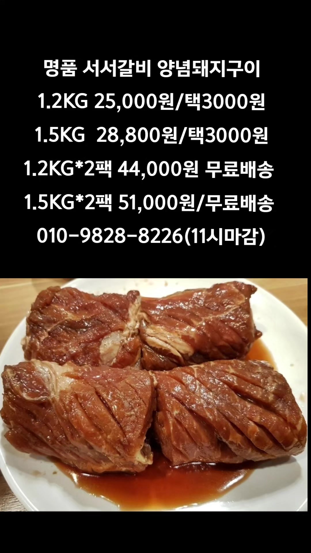 @똑손