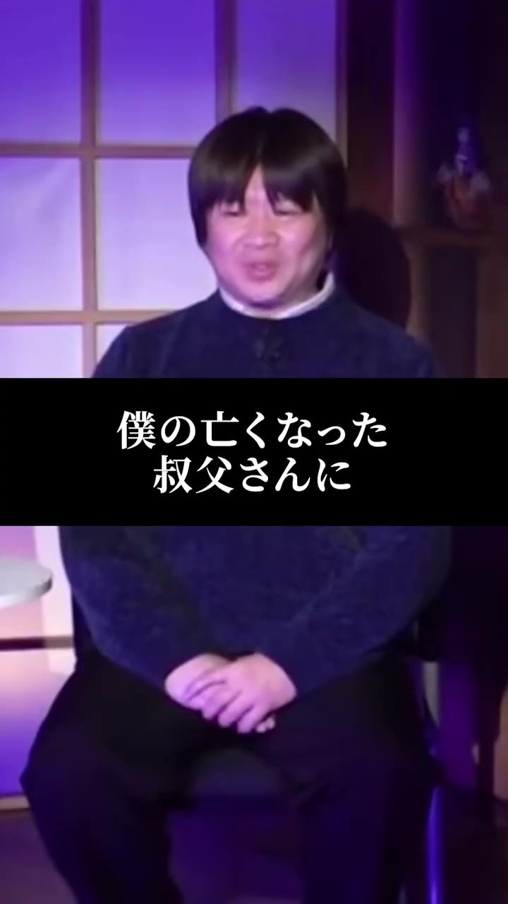 @島田秀平のお怪談巡り