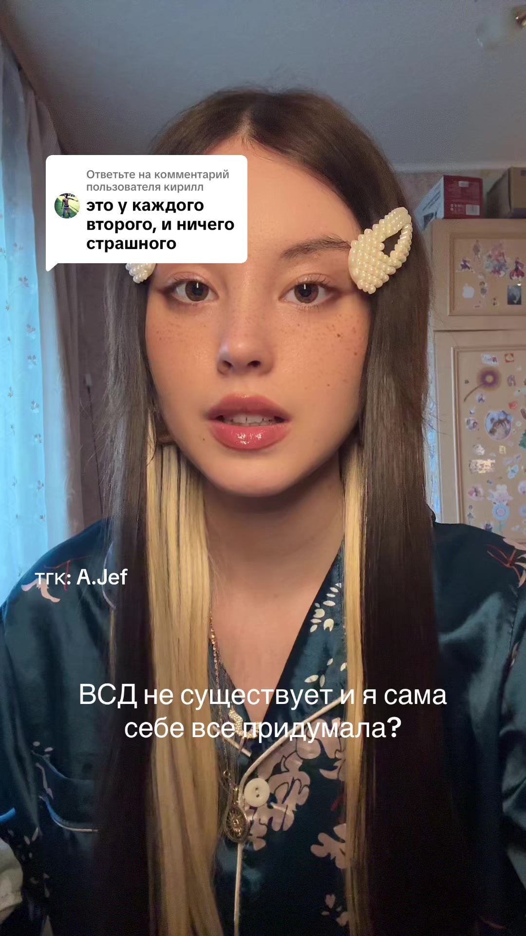 @ангел ада.