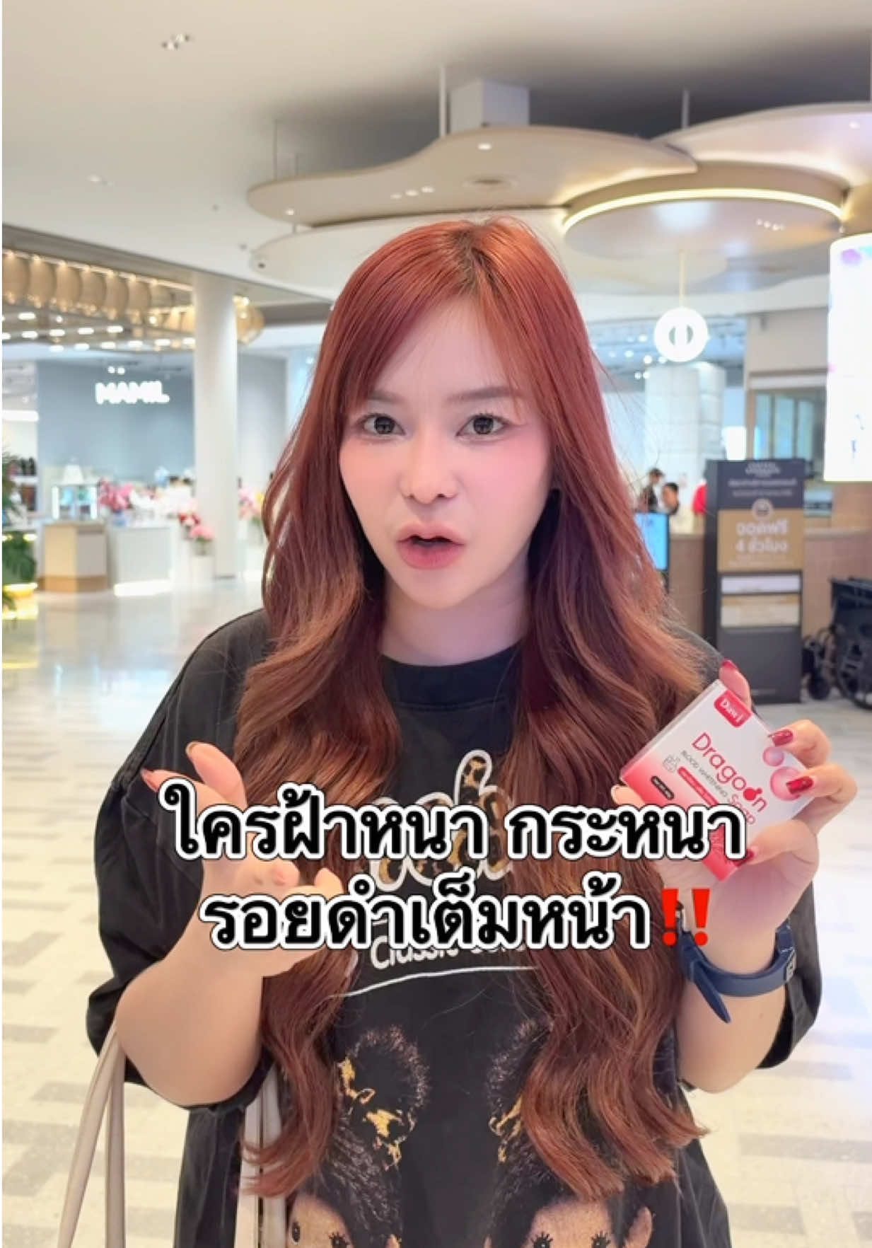 @แก๊ปเปอร์พีค