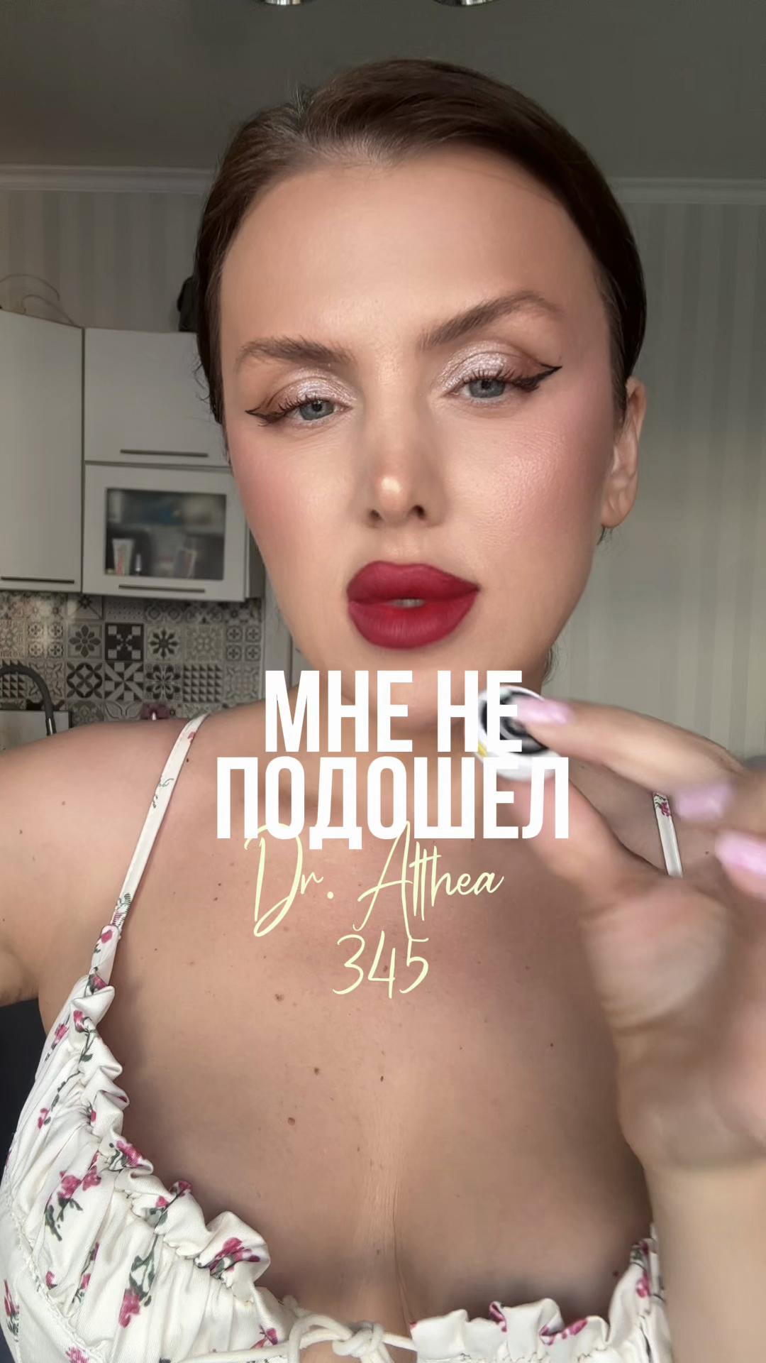 @Маргарита Застольнов