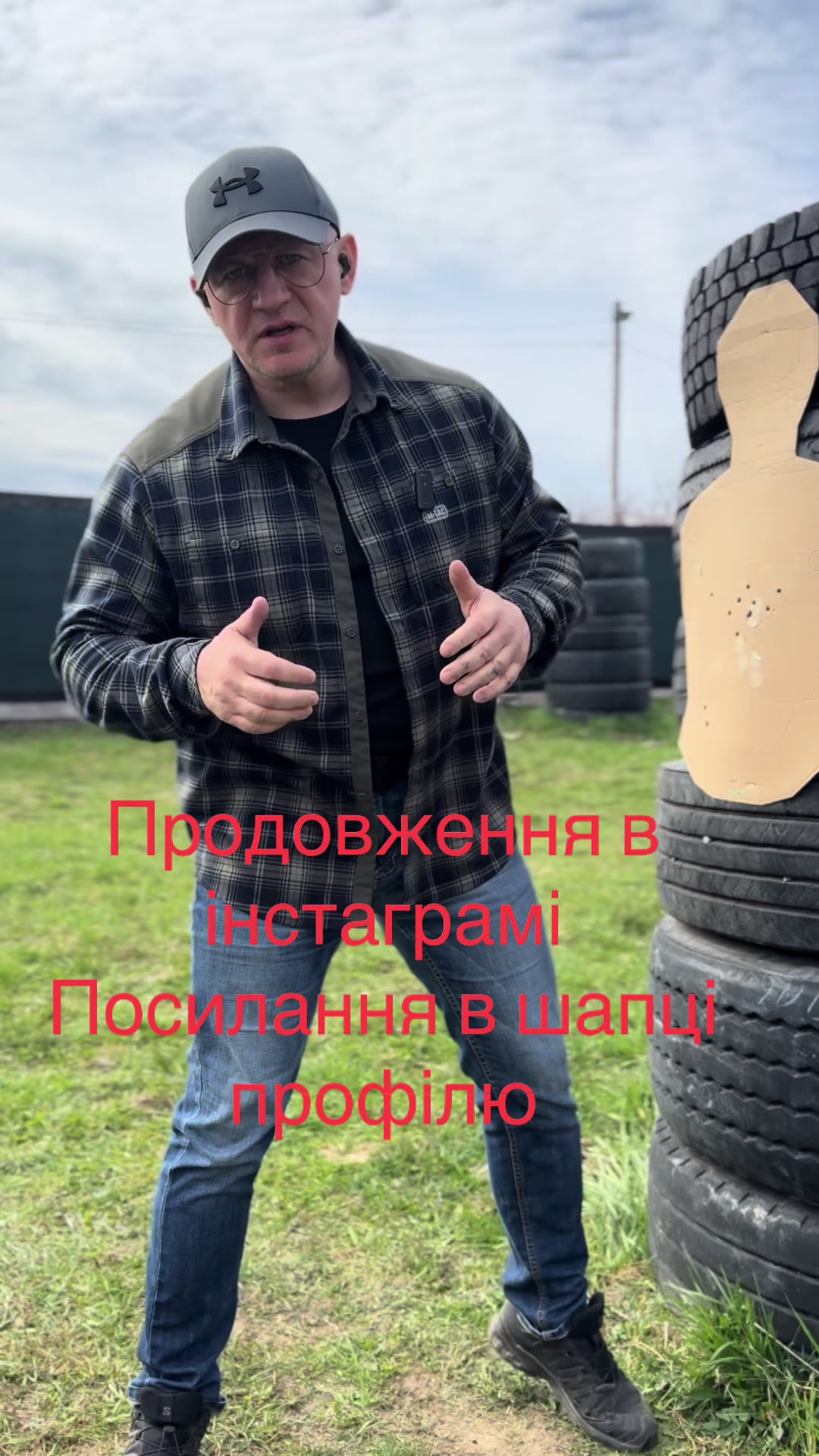 @Instructor