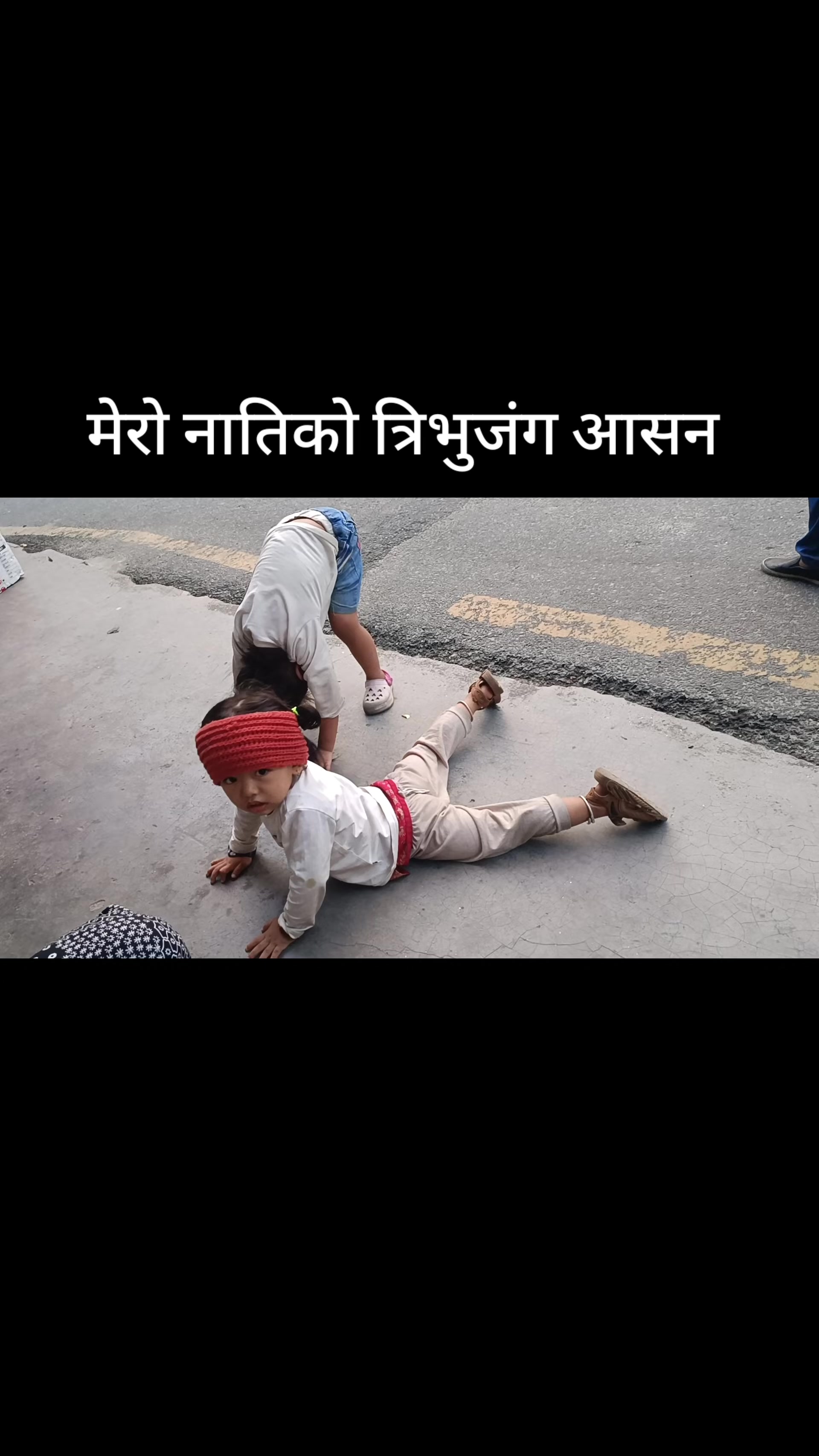 @geeta shrestha