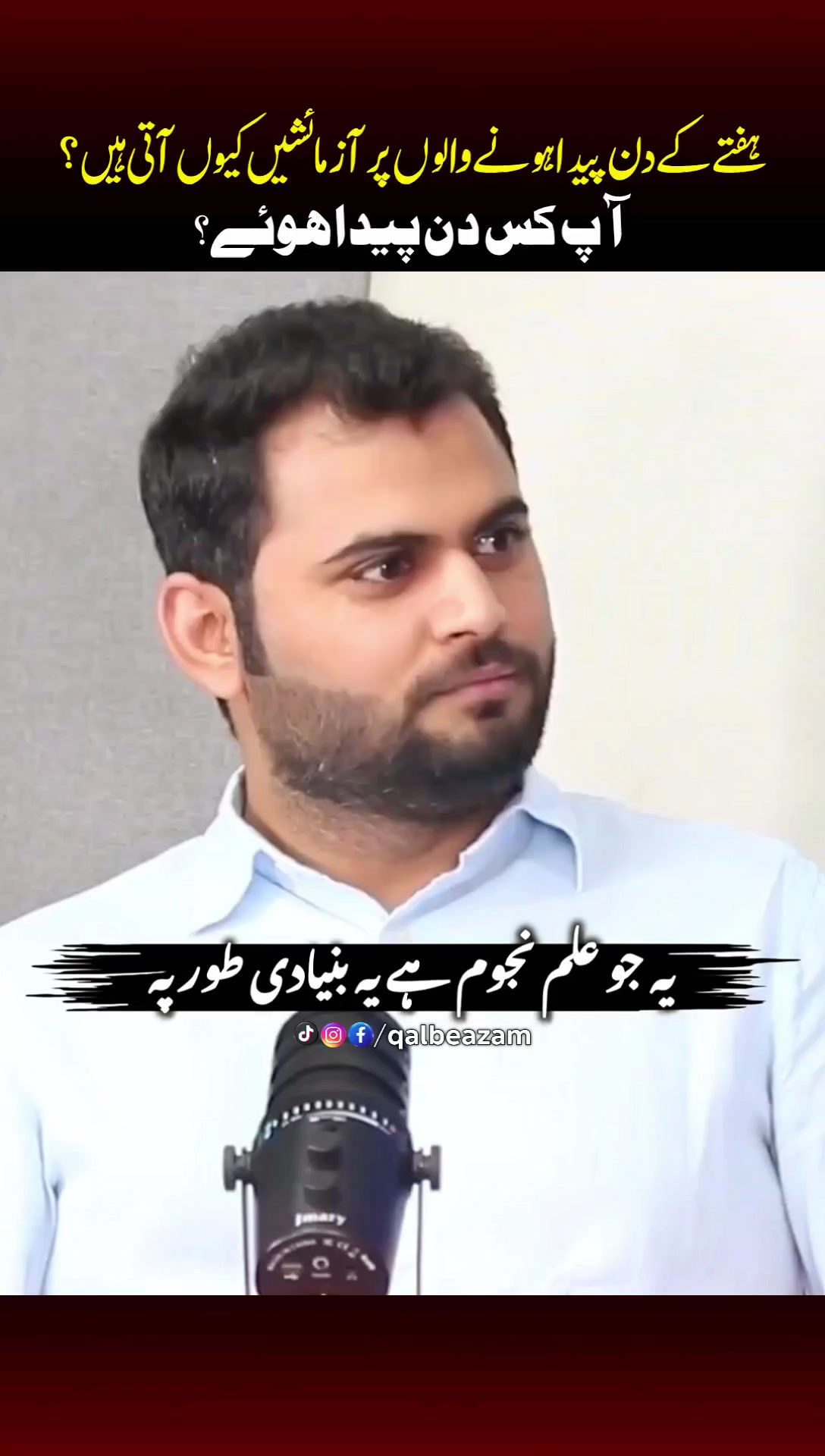 @qalbeazam (astrologer)