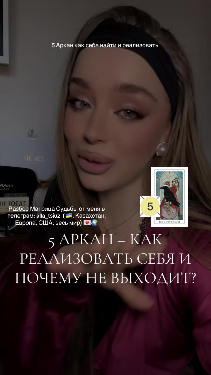 @девушка с матрицы