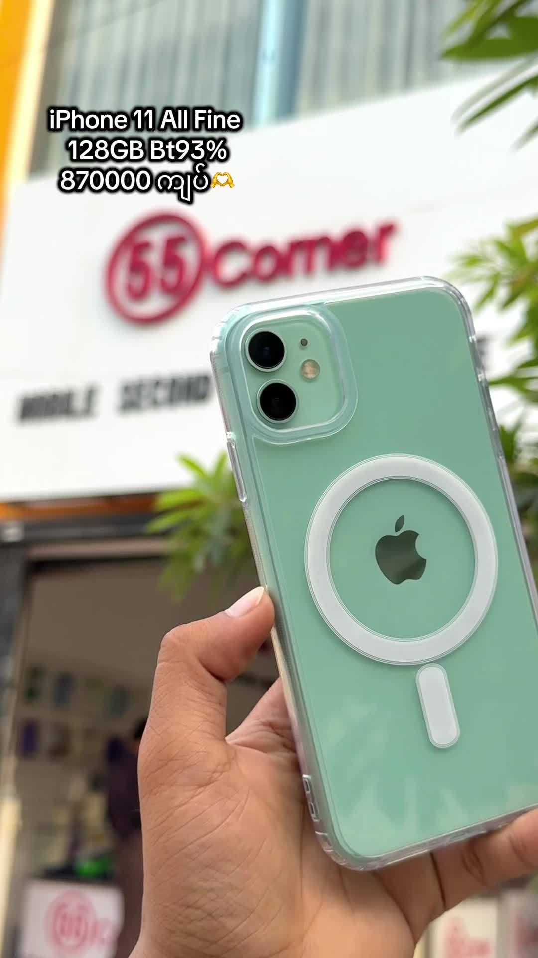 @Win Htet iPhone Deals